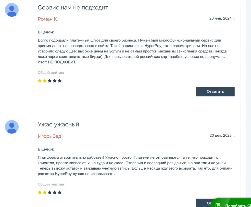 hyperpay
