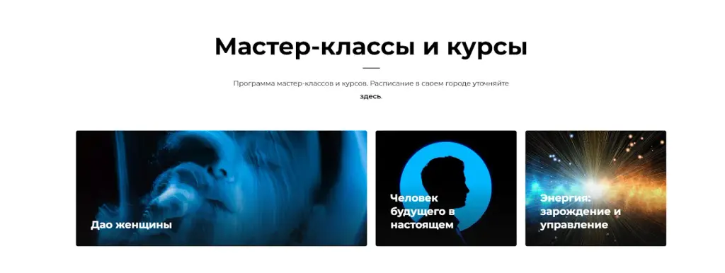 ирина хакамада ирина хакамада