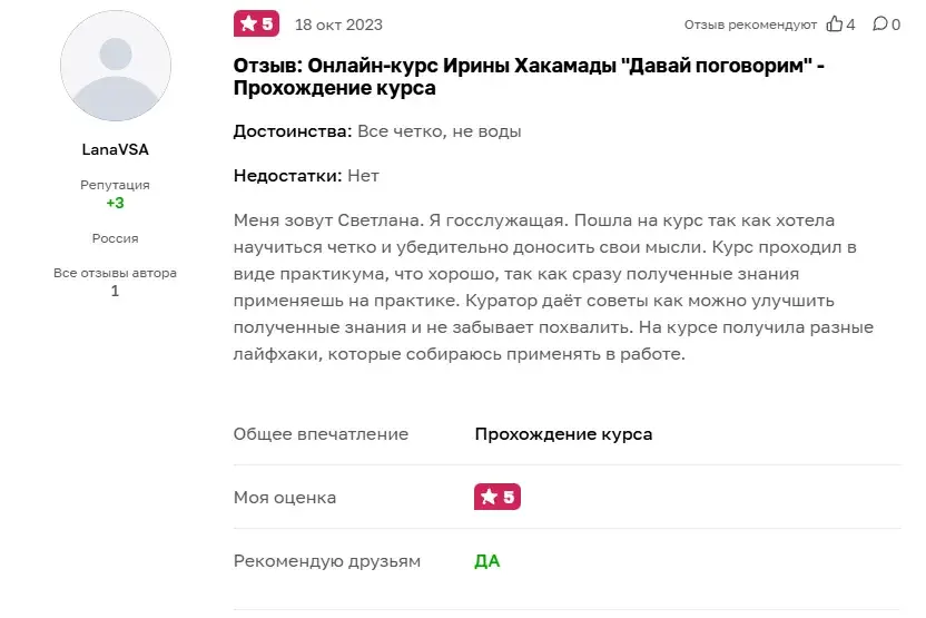 ирина хакамада инвестиции в телеграмме ирина хакамада инвестиции в телеграмме