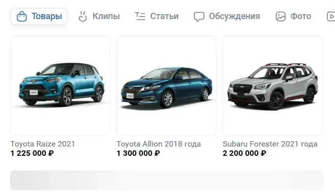i tradeinc