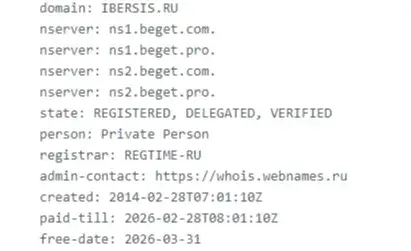 иберия систем опросы иберия систем опросы