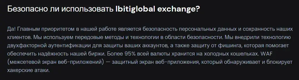 ibitiglobal com отзывы ibitiglobal com отзывы