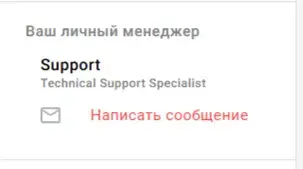 Ibrstudy брокер