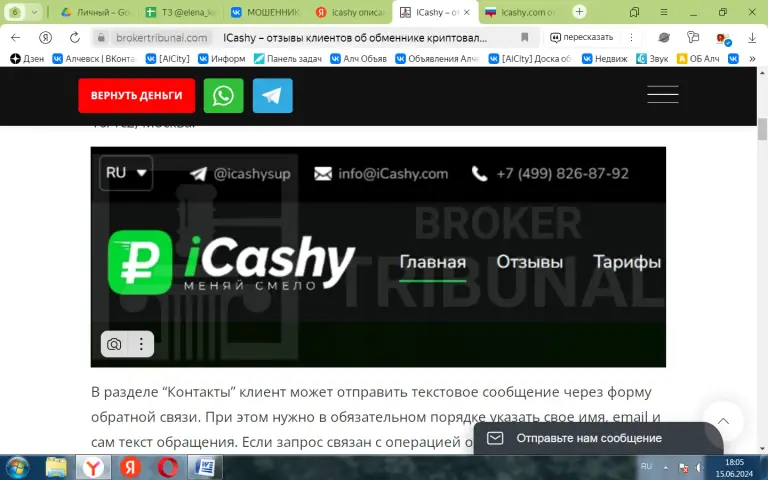 icashy com icashy com