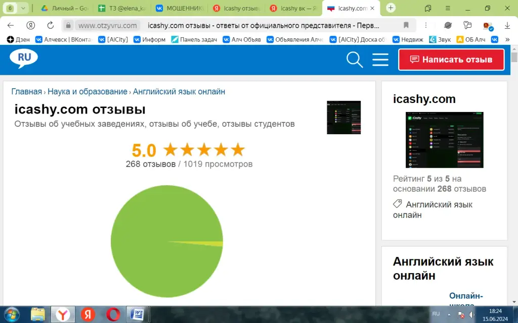 icashy com обменник icashy com обменник