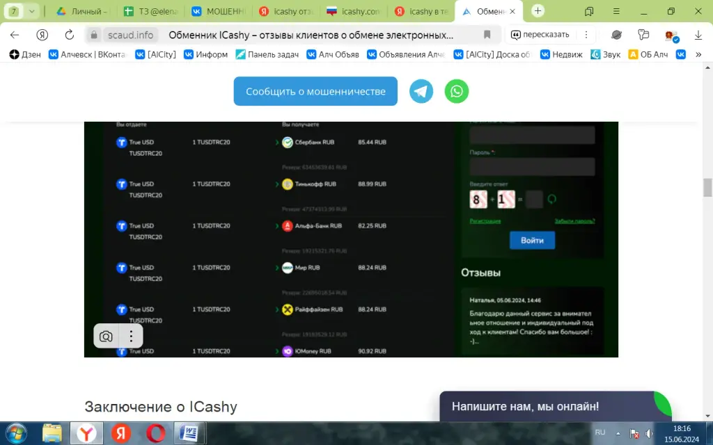 icashy com icashy com