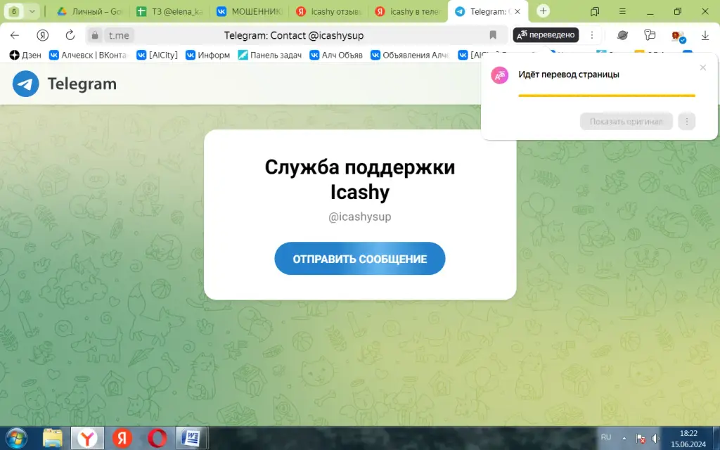 icashy отзывы icashy отзывы