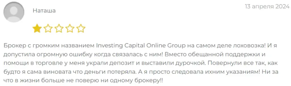 Ico Group com