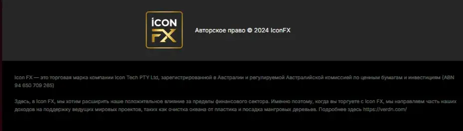 iconfx com