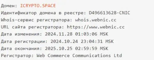 icrypto space
