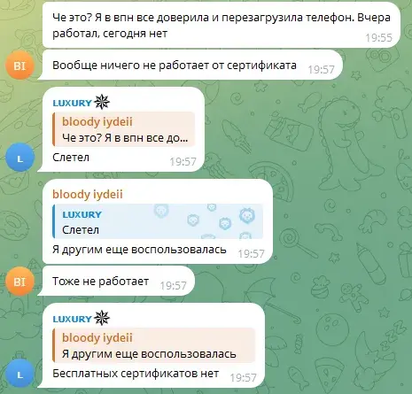 бот ideploy