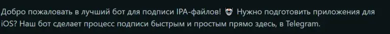 ideploy