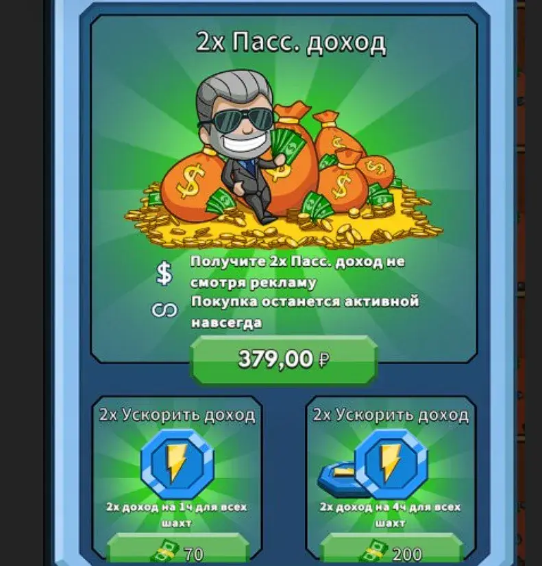 идл майнер тайкон игра