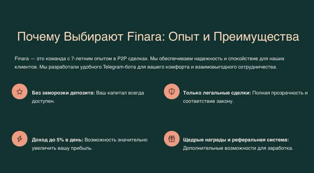 Finara