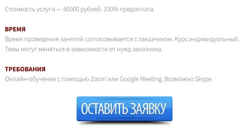 игнатенко анастасия трейдинг