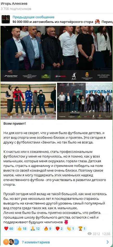 alexeevPVT alexeevPVT