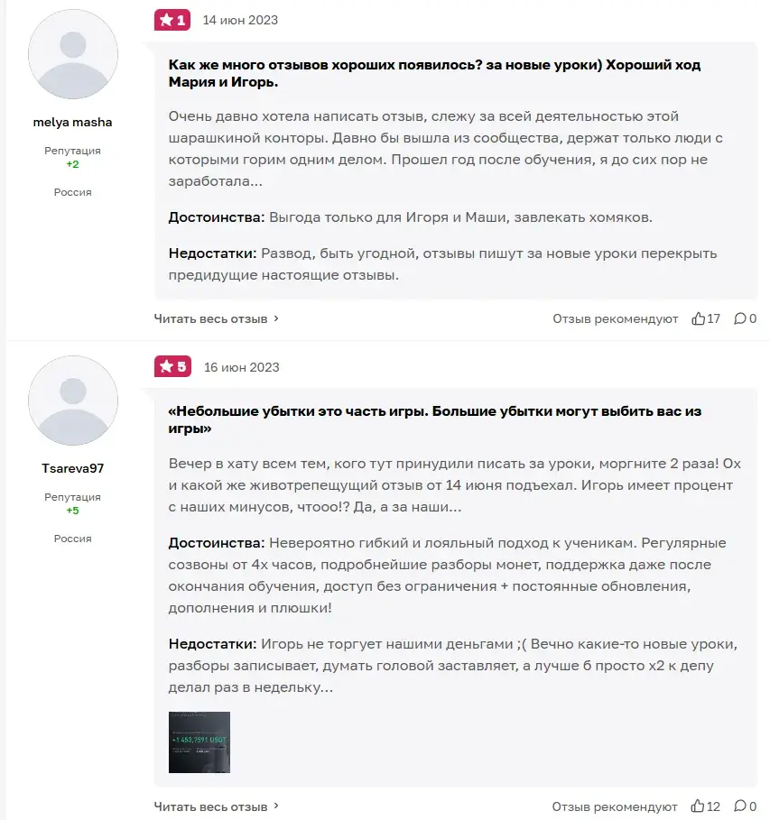 игорь андреев трейдинг