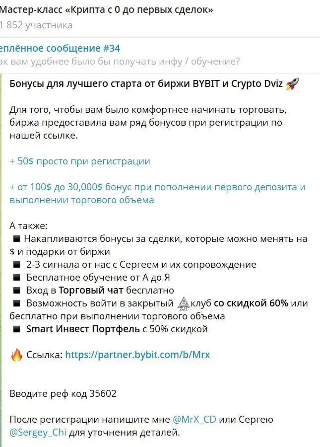 игорь антонов криптовалюта