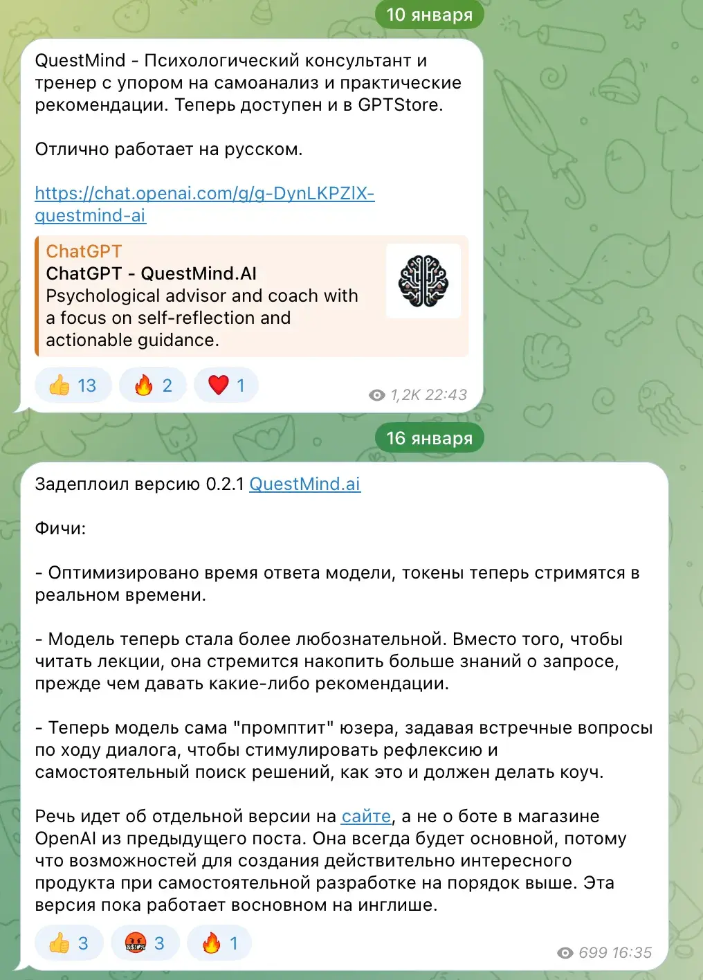 игорь чесноков скам