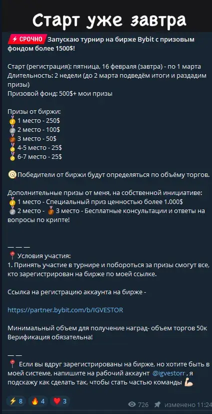 igvestor игорь кочергин отзывы
