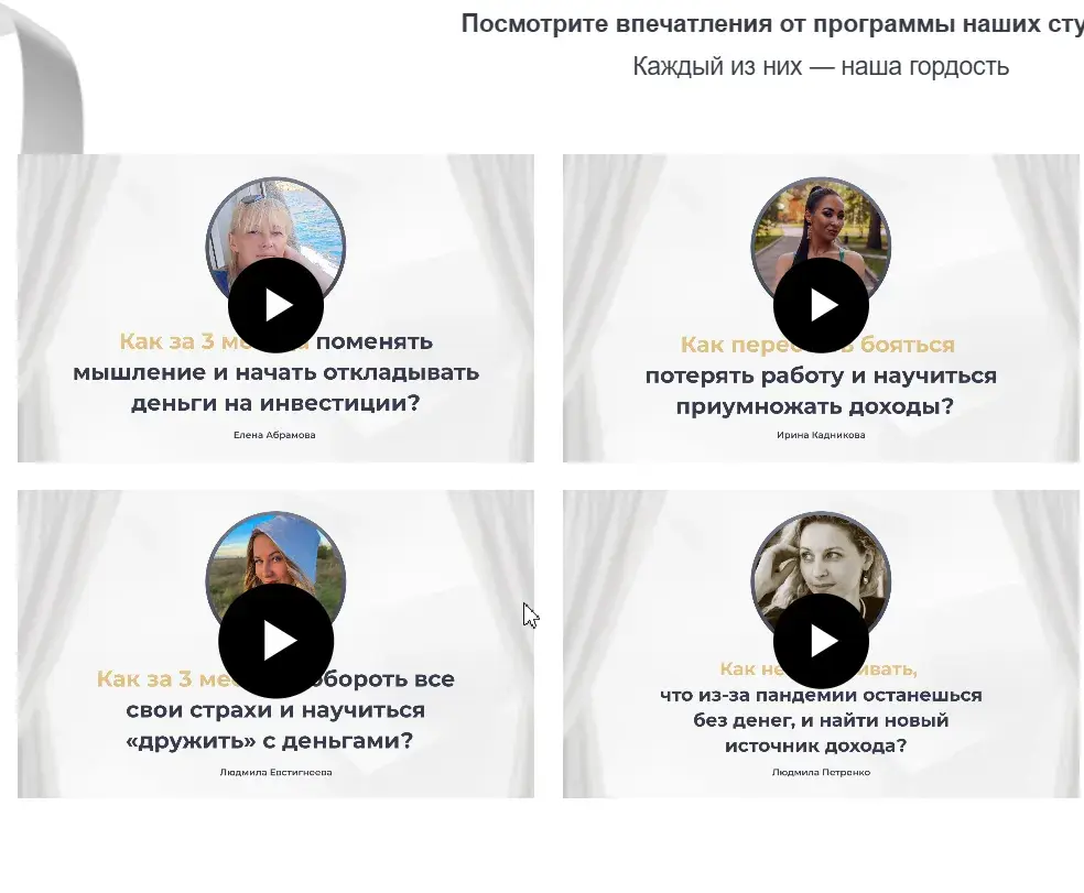 игорь мартынов тг