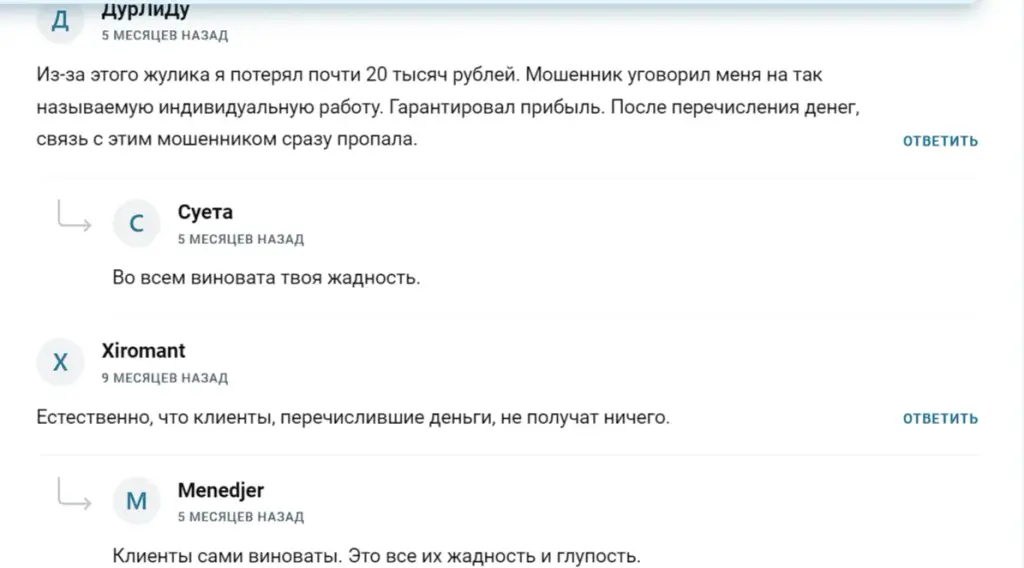 ВК Игорь Стрельцов