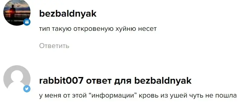 Igorrabotainvest отзывы в сети