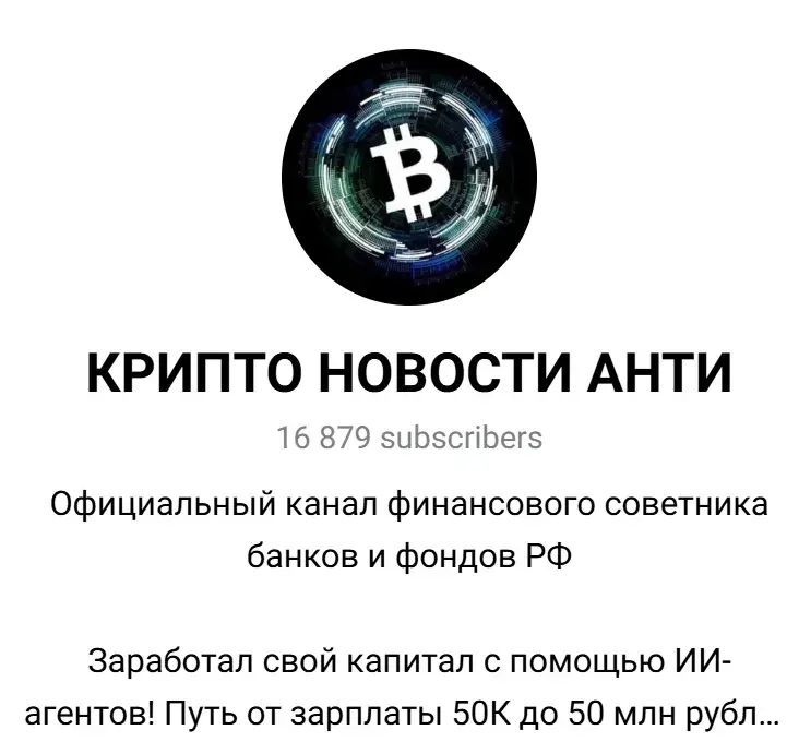 антон ии разгон капитала