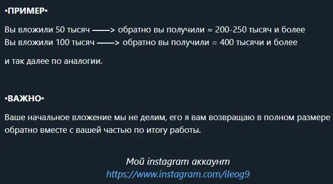 ileog1