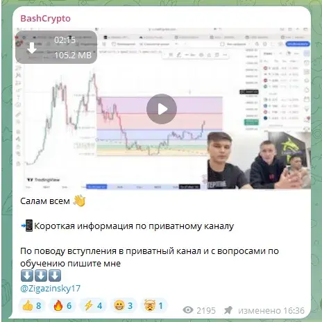 ильгиз зигазинский отзывы