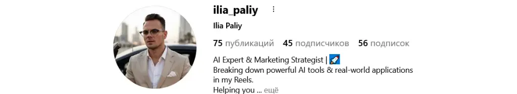 ilia paliy