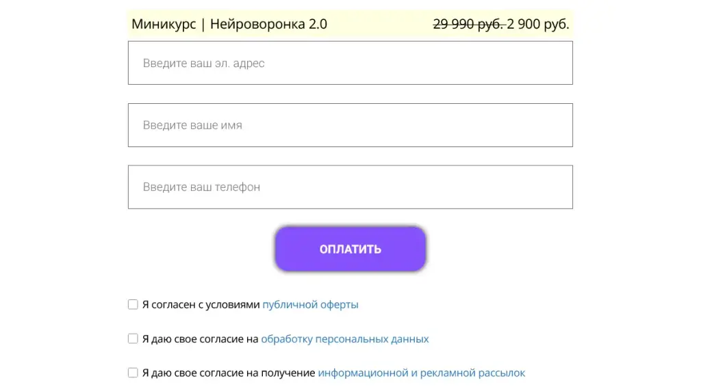 илья палий инстаграм