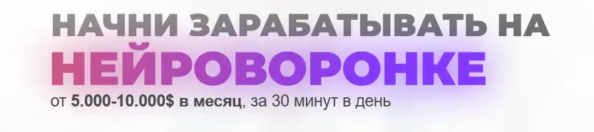 илья палий нейросети отзывы