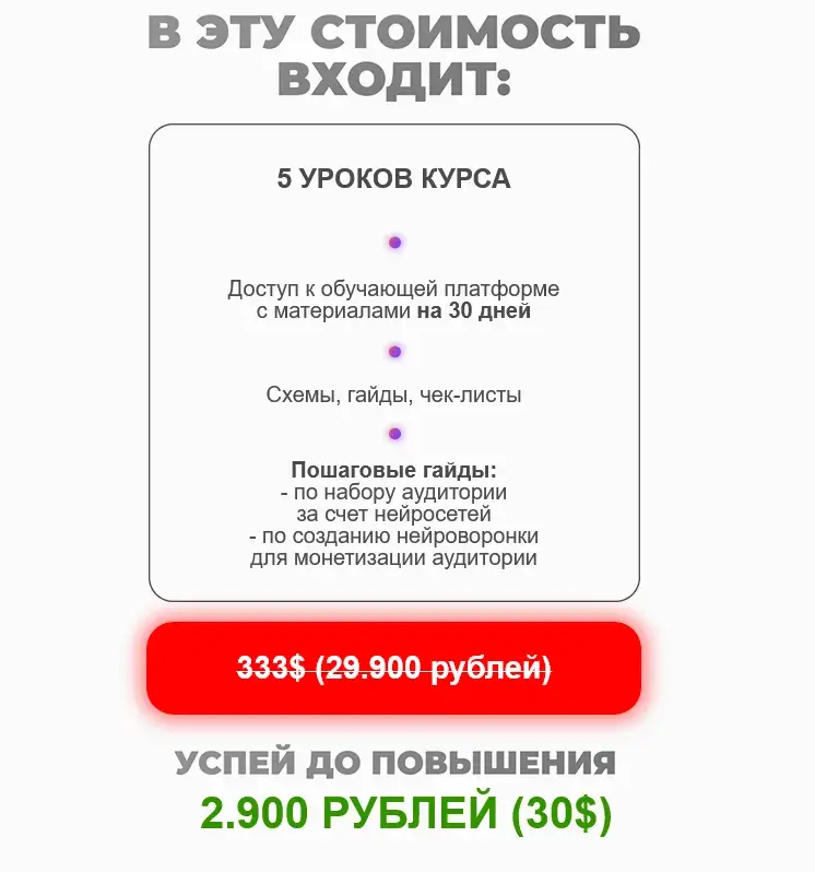 илья палий официальный телеграмм