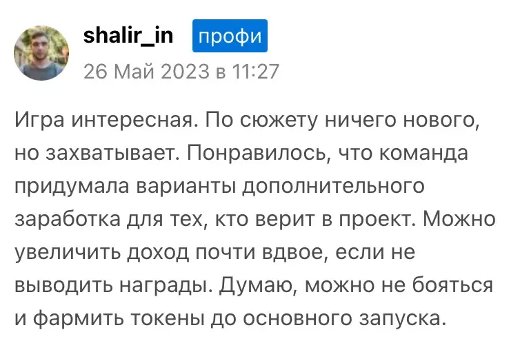 illuvium как зарабатывать