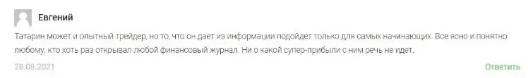 ильнар мухаметзянов