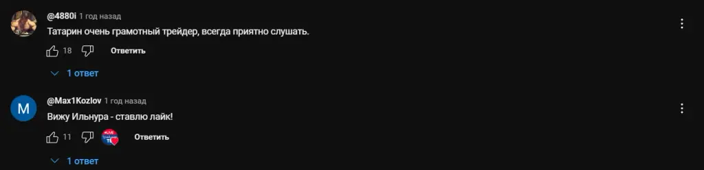 татарин трейдер телеграмм отзывы