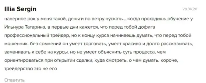 телеграм канал ильнур мухаметзянов известный как tatarin
