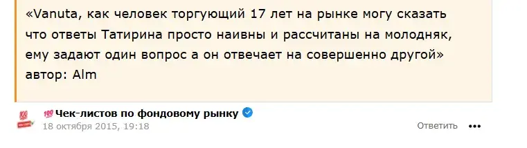 телеграм канал трейдеров лудоманы ильнуром мухаметзяновым