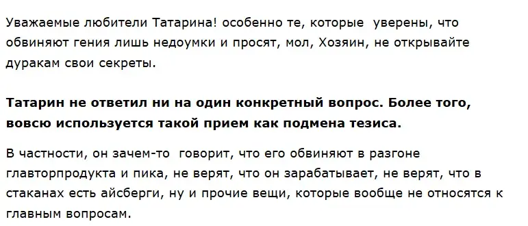 трейдер ильнур мухаметзянов татарин стратегия