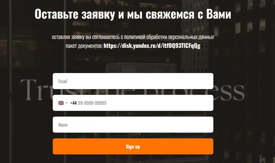 Илона Галиева Инвестиции
