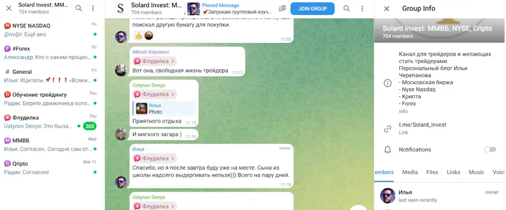 Илья Черепанов трейдер