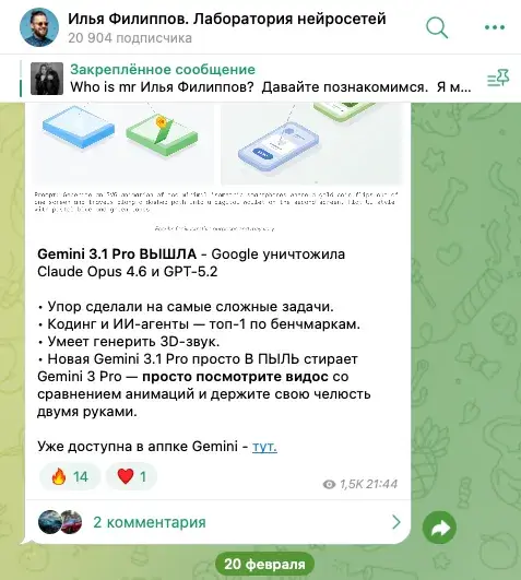 илья филиппов