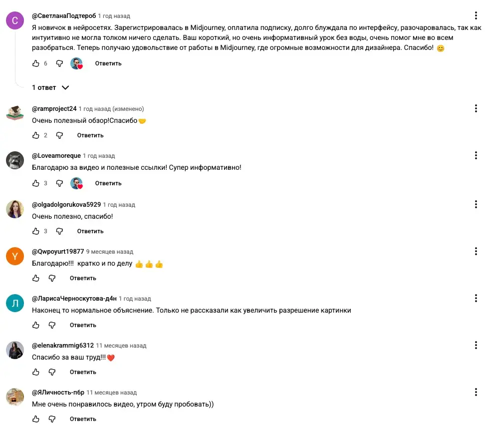 отзывы о курсе ильи филиппове