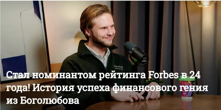 илья курзанов