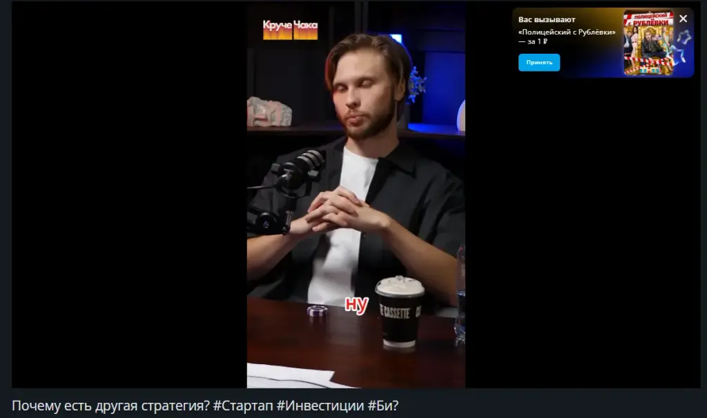 илья курзанов инвестор