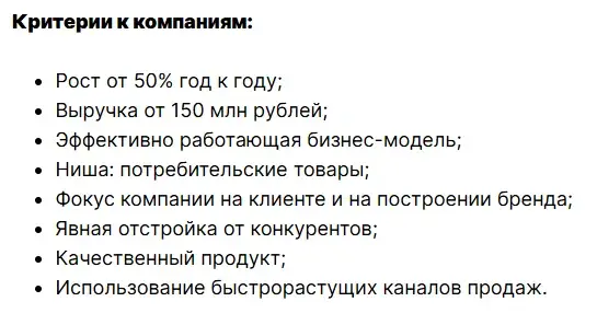 илья курзанов инвестор