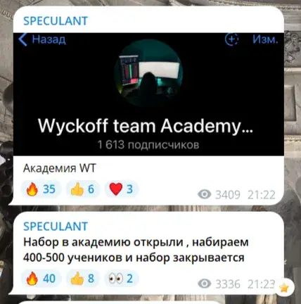 илья лугвин слив
