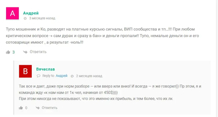 ilyaspeculnt