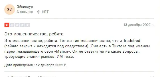 Отзывы о пирамиде IM Mastery Academy
